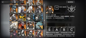 明日方舟开服以来活动boss强度排行