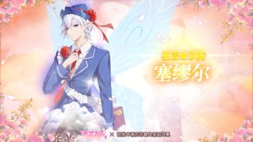 《小花仙》手游玩法立绘10月视频上线