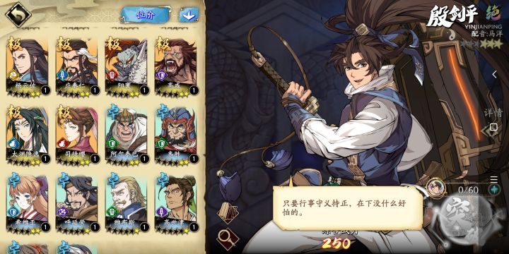 怎么配队伍？截图