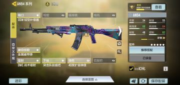 关于新版本的枪支选择