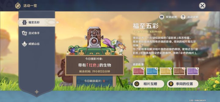 有大佬换卡吗截图