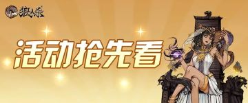 活动抢先看 | 好吃不过饺子，好看不过冬冬饺子铺时装！