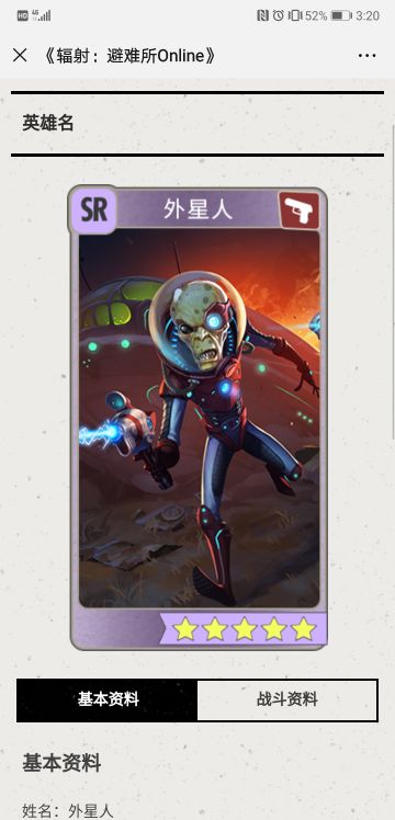 热门射手推荐与配件搭配