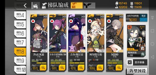 【转自NGA】【少女前线】[偏振光攻略活动][小秃洞萌新也能击杀的伊莱沙]4梯队五回合伊莱沙击杀(不杀任何一个路障)截图
