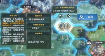 新手必读 | 文明奇观玩法大揭秘，占据地势是关键因素！