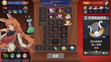 十一新版本~♥ 轮选赛的英雄得靠随机ROLL了