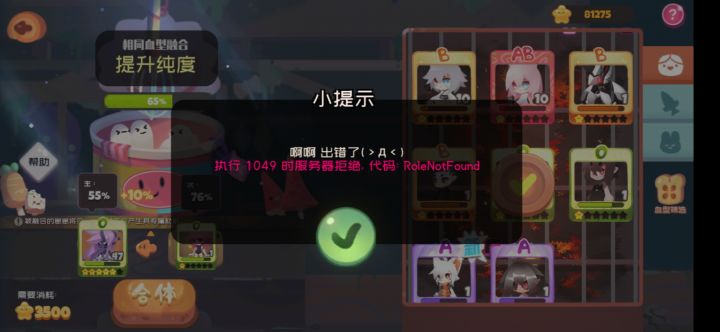 不会吧,不会吧。截图