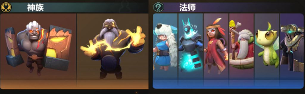 【阵容教学】奇葩阵容——非胡即没落的恶魔人战法截图