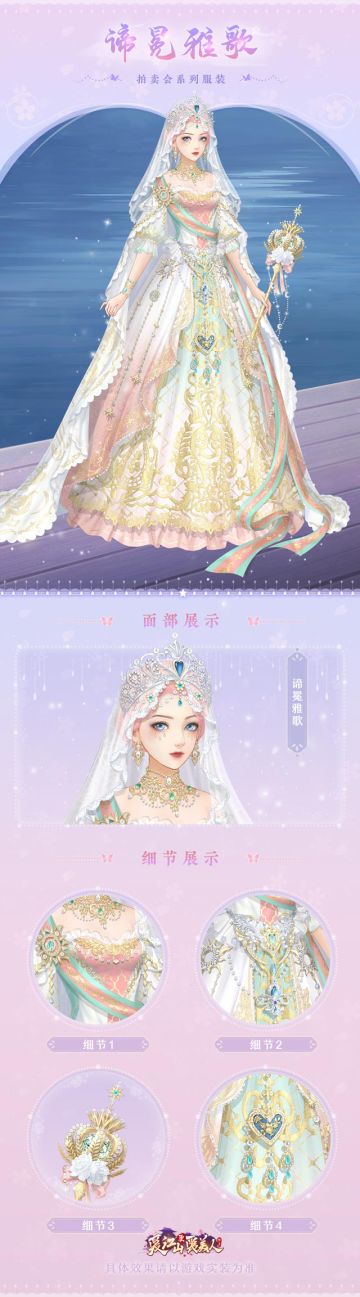 【版本更新】才艺大赛赛程优化——爱江山更爱美人游戏