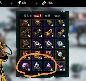 有了五圣以后，体力的正确用法。