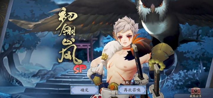 最近有点欧了截图