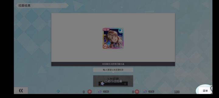 啊小鸟！截图