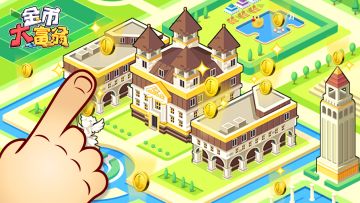 制作人说丨上线前说说游戏的诞生、我的灵感和创新