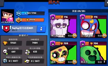 【大神专栏】快速成为万分大神——新手上分的十大建议