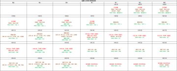【血族】2019年10月活动日历