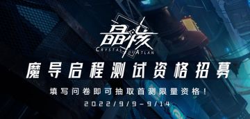 朝夕光年今年第一款拿到版号的游戏，突然官宣了！