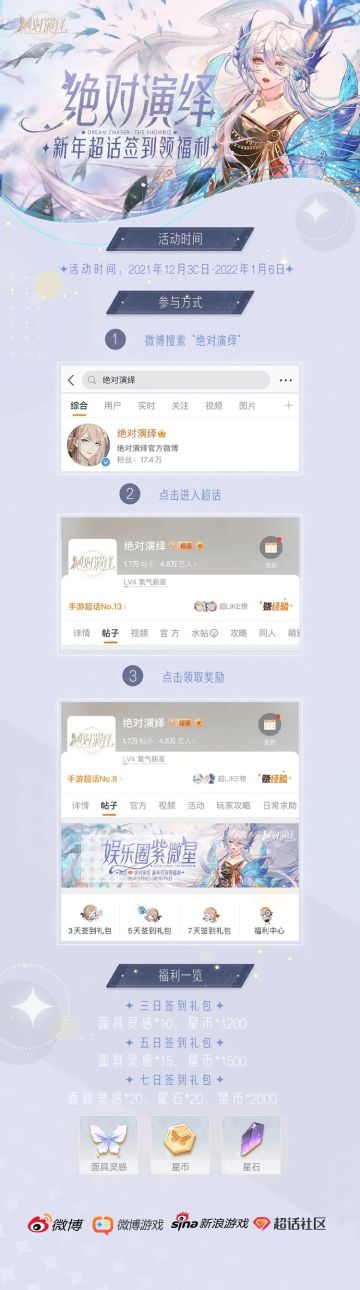 想不出新年祝福，只能送福利来表达心意了！