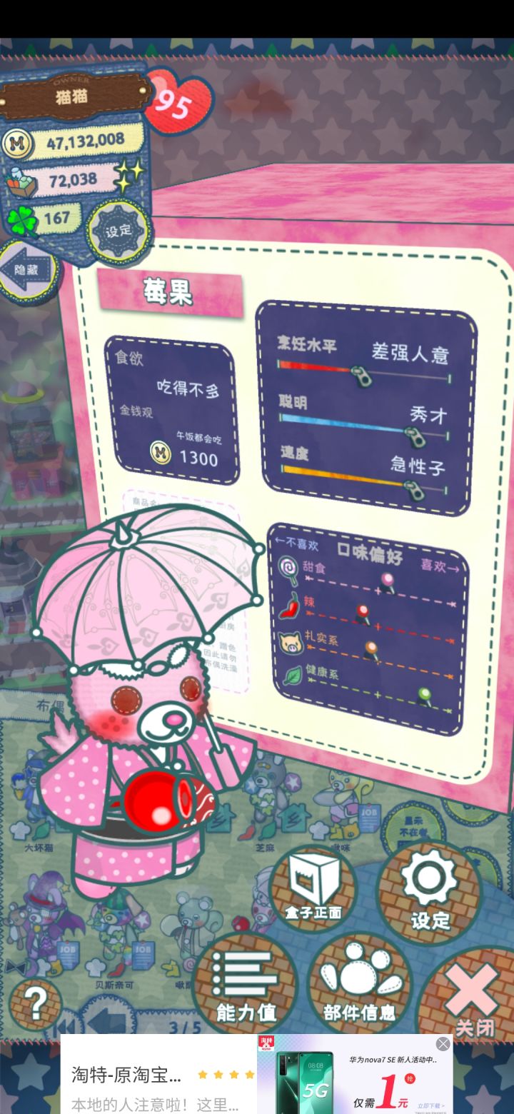 晒一下我家几只超级可爱的布偶🤤😗截图