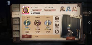 “机械师”攻略