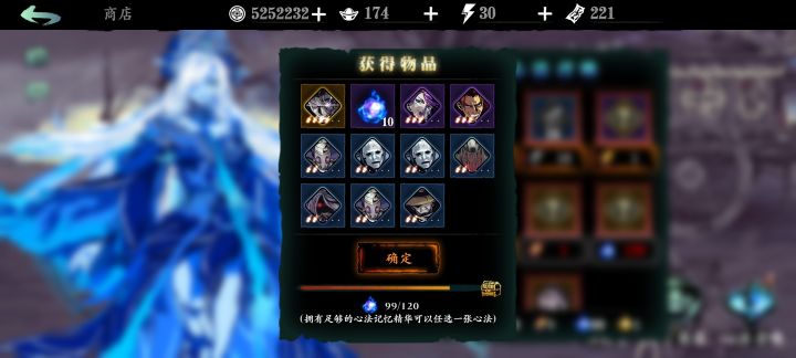 一发十连截图