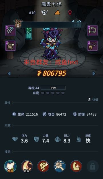 【无名情书】宠物推荐及升级路