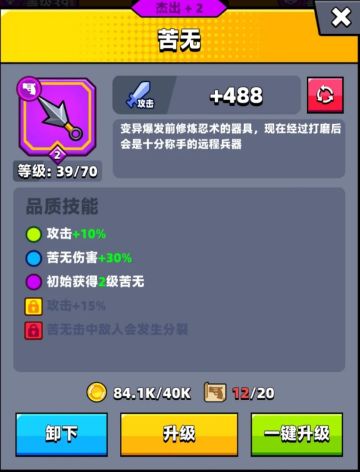 【弹壳特攻队】关于平民就可以驾驭的秒杀流