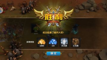 【攻略分享】高手进阶——暴风酋长的试炼之路（困难，噩梦试炼）