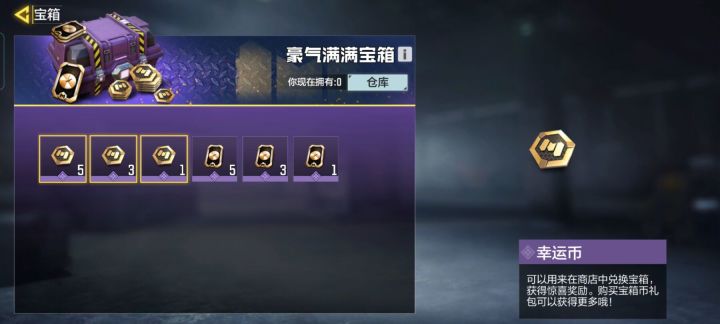 请叫我狗托截图