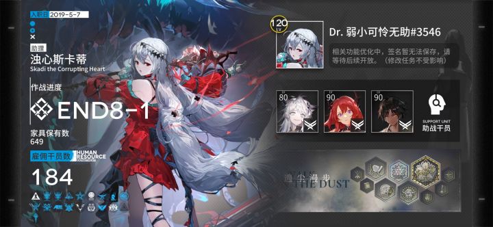 官服求加个好友吧,救救孩子截图