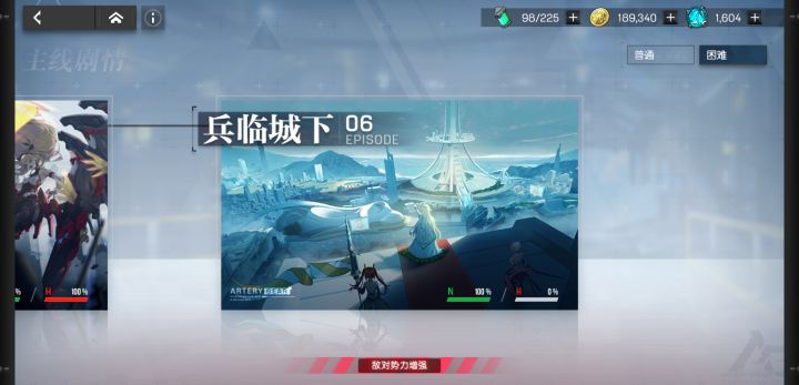 头不是那么疼了23333截图