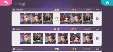 T3日志-第84页：7月22日，赛后结算数据和改名功能一起来啦！