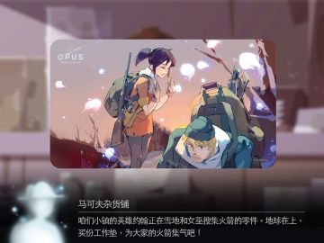 【新周边贩售】马可夫期间限定杂货铺即将开张！