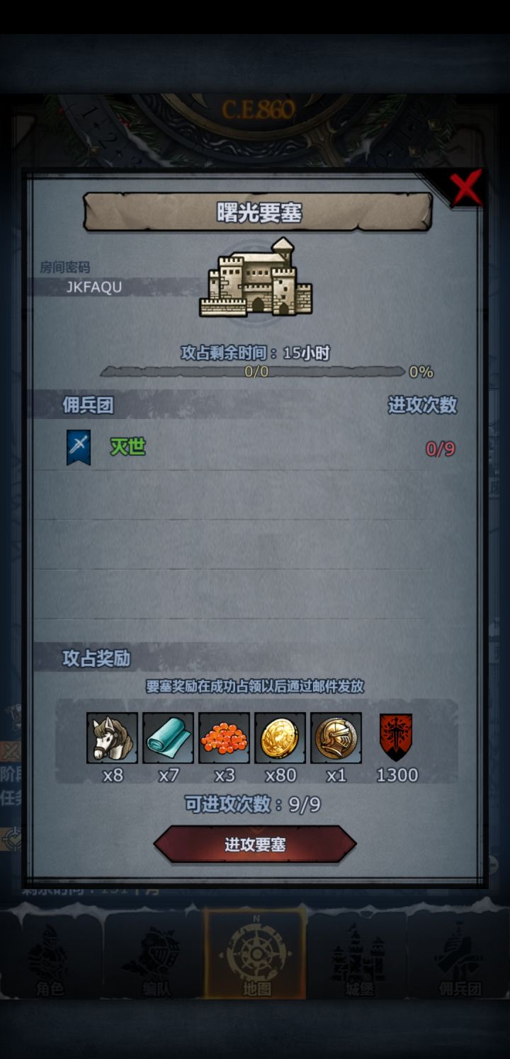 可摸别拆截图