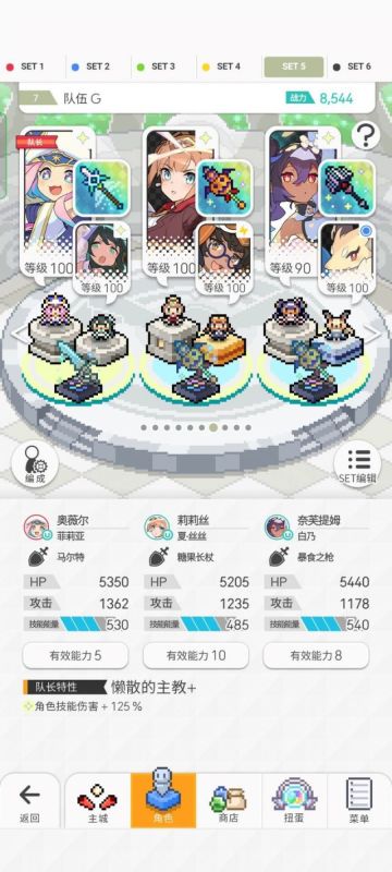 【世界弹射物语】[攻略心得][更新超低配工具人]光属排面，双发圣星全auto六属稳定踢罐！