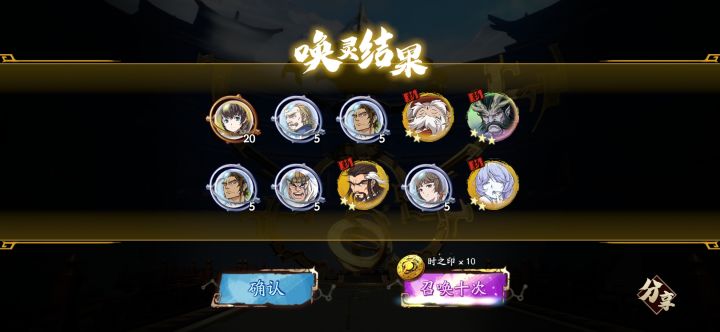 阿这截图