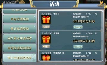 【1月小活动】秒杀返场，我又回来啦！