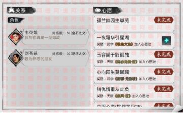 今天你有情缘了吗—兰霜容