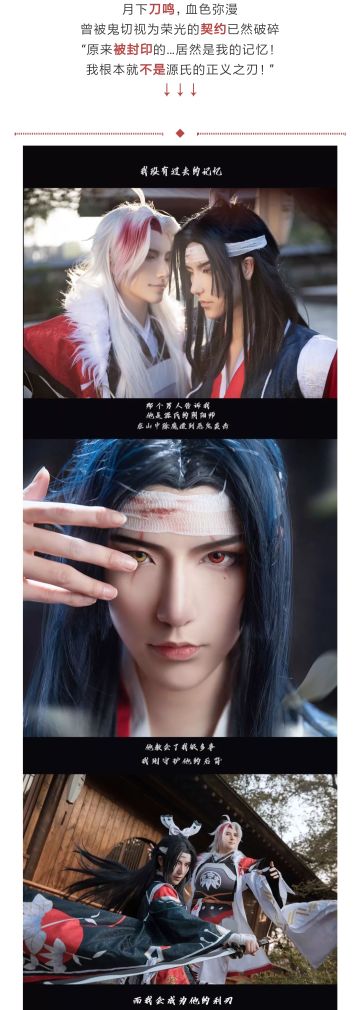 阴阳寮日常丨我根本就不是源氏的正义之刃