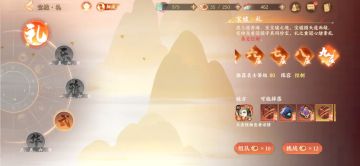 纯玄卡阵容通关礼八思路