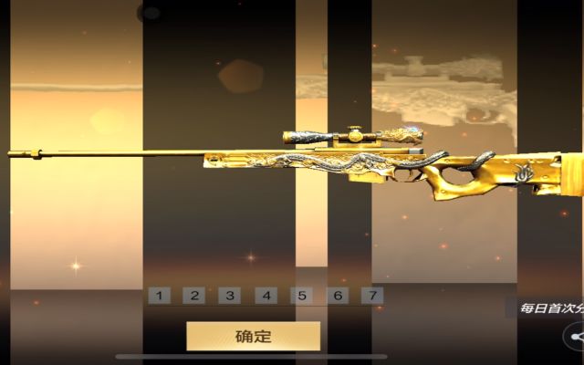盛夏夺宝奖池全武器击杀剪辑，你最钟意哪一款？截图