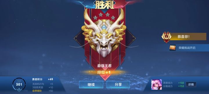 承蒙厚爱❤️截图