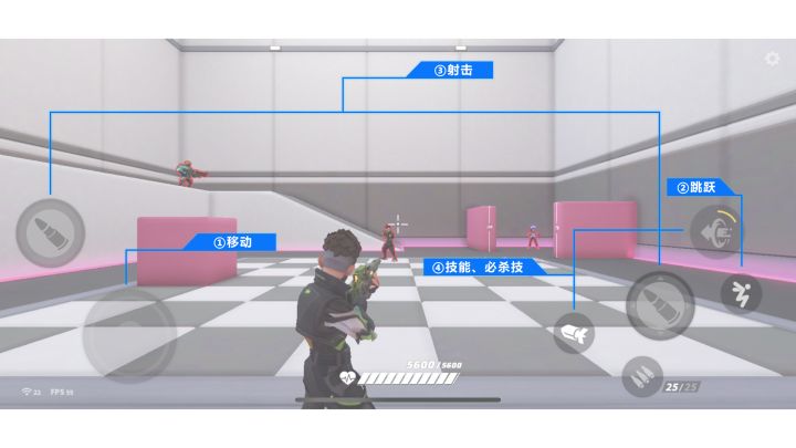 攻略｜基础操作截图