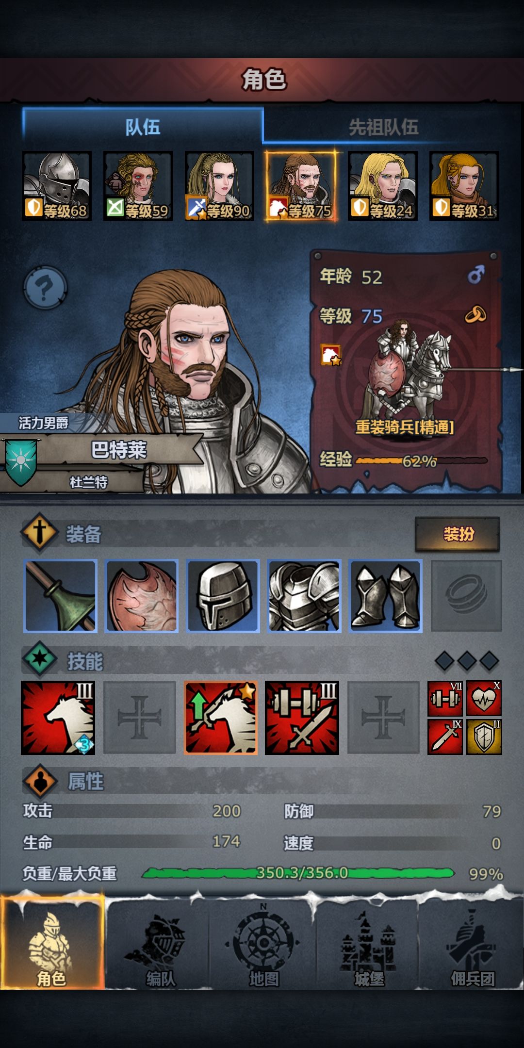 给新手避雷(ಡωಡ)截图