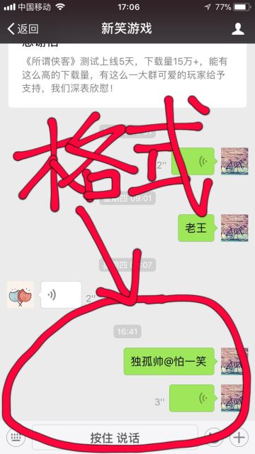 给武侠人物配音？！疯狂！