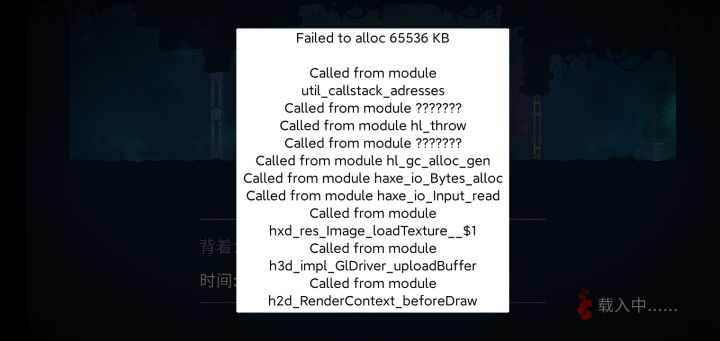 怎么回事,刚买截图