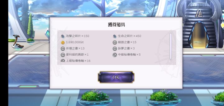 好家伙截图