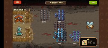 自己试出来的稳过限时-8