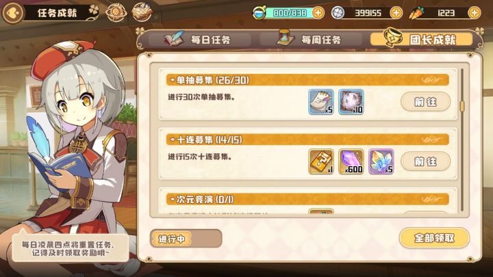 非洲人就这样吧截图