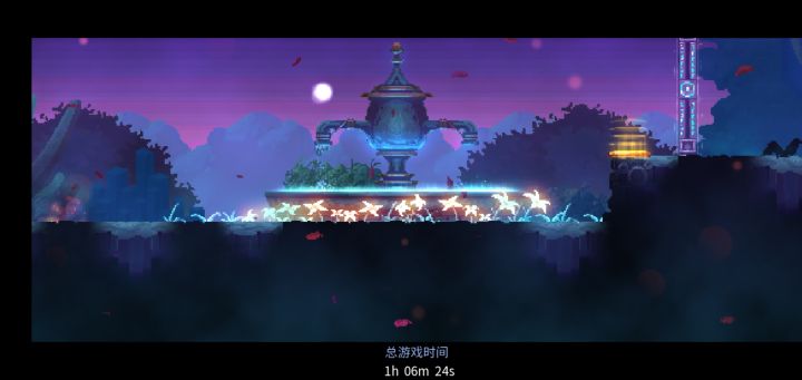 一周目通关截图