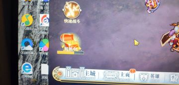 挂机进度条太短